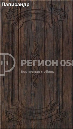 Кухня Боско 1.6 №2 (с ящиками) в Новоуральске - novouralsk.ok-mebel.com | фото 11