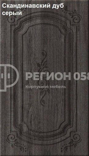 Кухня Боско 1.6 №2 (с ящиками) в Новоуральске - novouralsk.ok-mebel.com | фото 18