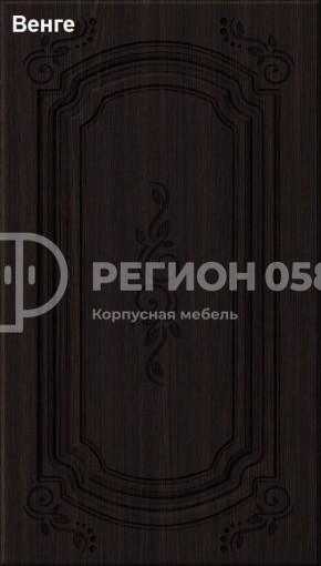 Кухня Боско 1.6 №2 (с ящиками) в Новоуральске - novouralsk.ok-mebel.com | фото 6