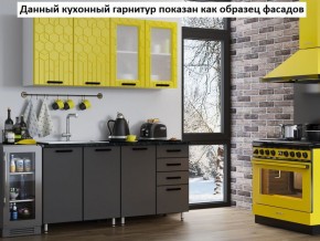 Кухня Геометрия 2,6 в Новоуральске - novouralsk.ok-mebel.com | фото 2