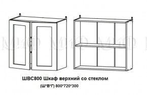 ЛИЗА-2 Кухонный гарнитур 1,6 Белый глянец холодный в Новоуральске - novouralsk.ok-mebel.com | фото 7