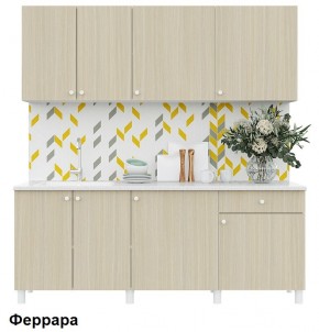 Кухонный гарнитур POINT 200 в Новоуральске - novouralsk.ok-mebel.com | фото 6