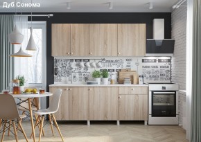 Кухонный гарнитур POINT 200 в Новоуральске - novouralsk.ok-mebel.com | фото 7