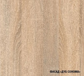 Кухня Симона Демо 1700 (Венга/Дуб Сонома) в Новоуральске - novouralsk.ok-mebel.com | фото 4