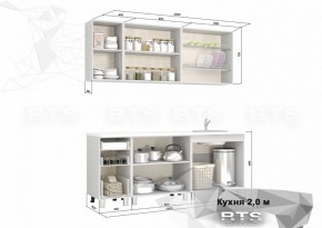 Кухонный гарнитур Скарлетт 2.0 (БТС) белый в Новоуральске - novouralsk.ok-mebel.com | фото 2