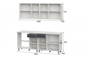 Кухонный гарнитур СОФИЯ 2.0м (Белый/Бланж/Графит/Антарес) в Новоуральске - novouralsk.ok-mebel.com | фото 2