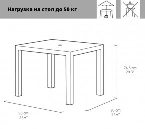 Квадратный стол Мелоди Квартет (Melody quartet) графит в Новоуральске - novouralsk.ok-mebel.com | фото 2