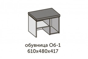 Квадро ОБ-1 Обувница (ЛДСП дуб крафт золотой/ткань Серая) в Новоуральске - novouralsk.ok-mebel.com | фото 2