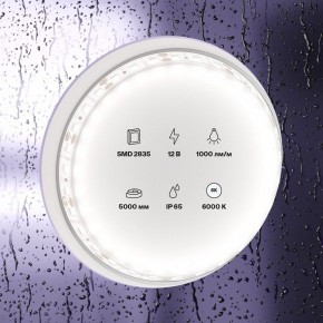 Лента светодиодная Maytoni Led strip 10113 в Новоуральске - novouralsk.ok-mebel.com | фото 2