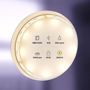 Лента светодиодная Maytoni Led strip 10120 в Новоуральске - novouralsk.ok-mebel.com | фото 2