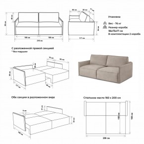 Комплект мягкой мебели 318+319 (диван+модуль) в Новоуральске - novouralsk.ok-mebel.com | фото 2