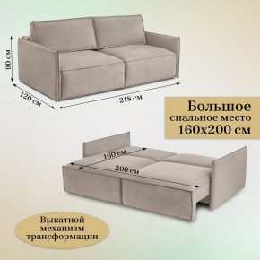 Комплект мягкой мебели 318+319 (диван+модуль) в Новоуральске - novouralsk.ok-mebel.com | фото 5