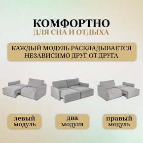 Комплект мягкой мебели 318+319 (диван+модуль) в Новоуральске - novouralsk.ok-mebel.com | фото 6