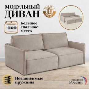 Комплект мягкой мебели 318+319 (диван+модуль) в Новоуральске - novouralsk.ok-mebel.com | фото 7