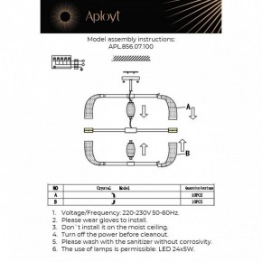 Люстра на штанге Aployt Solandzh APL.856.07.100 в Новоуральске - novouralsk.ok-mebel.com | фото 9