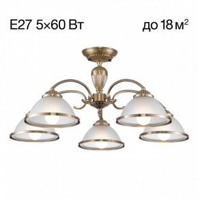Люстра на штанге Citilux ALONSO CL422153 в Новоуральске - novouralsk.ok-mebel.com | фото 3