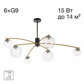Люстра на штанге Citilux Fisher CL218163 в Новоуральске - novouralsk.ok-mebel.com | фото 2