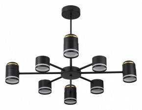 Люстра на штанге Lumion Virsava 8234/8C в Новоуральске - novouralsk.ok-mebel.com | фото