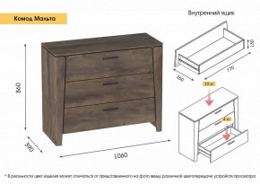 МАЛЬТА МС Спальный гарнитур (Дуб Винтерберг) в Новоуральске - novouralsk.ok-mebel.com | фото 5