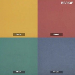 МАРТИ Диван (в ткани коллекции Ивару №2,3) в Новоуральске - novouralsk.ok-mebel.com | фото 4