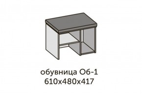 Модульная прихожая Квадро (ЛДСП дуб крафт золотой) в Новоуральске - novouralsk.ok-mebel.com | фото 10