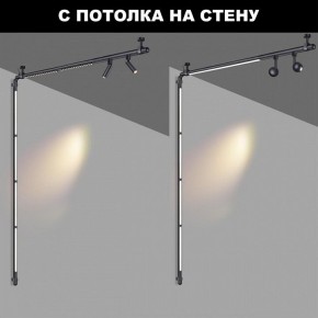 Модульный светильник Novotech Glat 359368 в Новоуральске - novouralsk.ok-mebel.com | фото 3