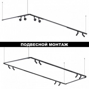 Модульный светильник Novotech Glat 359368 в Новоуральске - novouralsk.ok-mebel.com | фото 6