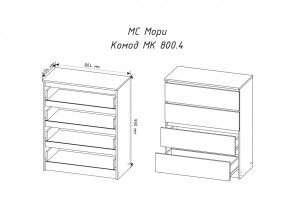 МОРИ МК800.4 Комод 4ящ. (белый) в Новоуральске - novouralsk.ok-mebel.com | фото 2