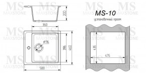 Мойка кухонная MS-10 (505х460) в Новоуральске - novouralsk.ok-mebel.com | фото 3