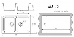 Мойка кухонная MS-12 (780х495) в Новоуральске - novouralsk.ok-mebel.com | фото 3