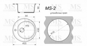 Мойка кухонная MS-2 (D505) в Новоуральске - novouralsk.ok-mebel.com | фото 4