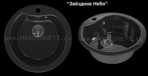 Мойка кухонная MS-3 (D470) в Новоуральске - novouralsk.ok-mebel.com | фото 4