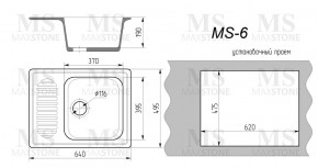 Мойка кухонная MS-6 (640х490) в Новоуральске - novouralsk.ok-mebel.com | фото 4