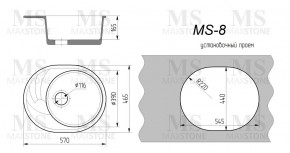 Мойка кухонная MS-8 (570х460) в Новоуральске - novouralsk.ok-mebel.com | фото 4