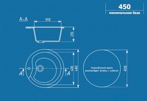 Мойка кухонная ULGRAN U-102 (480) в Новоуральске - novouralsk.ok-mebel.com | фото 2