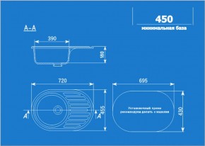 Мойка кухонная ULGRAN U-107 (720*455) в Новоуральске - novouralsk.ok-mebel.com | фото 2