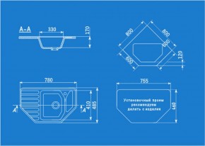 Мойка кухонная ULGRAN U-109 (780*485) в Новоуральске - novouralsk.ok-mebel.com | фото 2