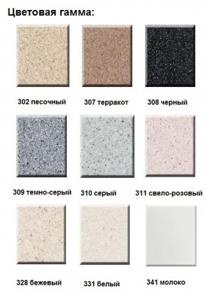 Мойка кухонная ULGRAN U-109 (780*485) в Новоуральске - novouralsk.ok-mebel.com | фото 7