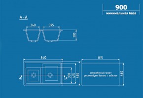 Мойка кухонная ULGRAN U-200 (840*485) в Новоуральске - novouralsk.ok-mebel.com | фото 2