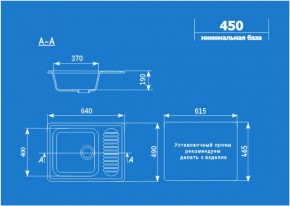 Мойка кухонная ULGRAN U-202 (640*490) в Новоуральске - novouralsk.ok-mebel.com | фото 2