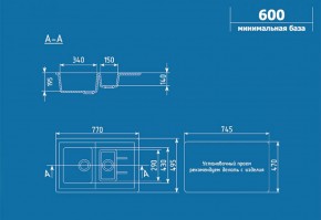 Мойка кухонная ULGRAN U-205 (770*495) в Новоуральске - novouralsk.ok-mebel.com | фото 2