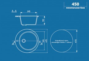 Мойка кухонная ULGRAN U-405 (495) в Новоуральске - novouralsk.ok-mebel.com | фото 2