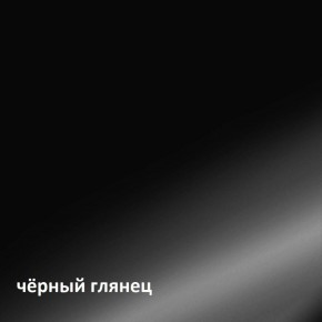 Муар Тумба под ТВ 13.262 в Новоуральске - novouralsk.ok-mebel.com | фото 4