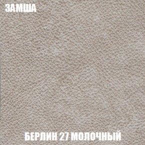 Мягкая мебель Акварель 1 (ткань до 300) Боннель в Новоуральске - novouralsk.ok-mebel.com | фото 7