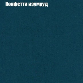 Мягкая мебель Брайтон (модульный) ткань до 300 в Новоуральске - novouralsk.ok-mebel.com | фото 19