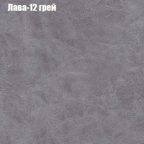 Мягкая мебель Брайтон (модульный) ткань до 300 в Новоуральске - novouralsk.ok-mebel.com | фото 26