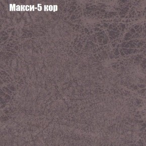 Мягкая мебель Брайтон (модульный) ткань до 300 в Новоуральске - novouralsk.ok-mebel.com | фото 32