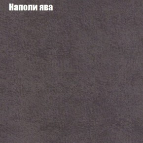 Мягкая мебель Брайтон (модульный) ткань до 300 в Новоуральске - novouralsk.ok-mebel.com | фото 40