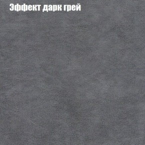 Мягкая мебель Брайтон (модульный) ткань до 300 в Новоуральске - novouralsk.ok-mebel.com | фото 57