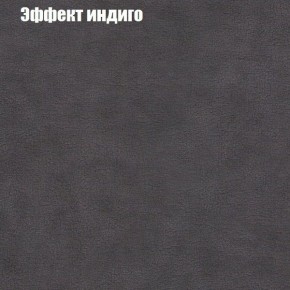 Мягкая мебель Брайтон (модульный) ткань до 300 в Новоуральске - novouralsk.ok-mebel.com | фото 58